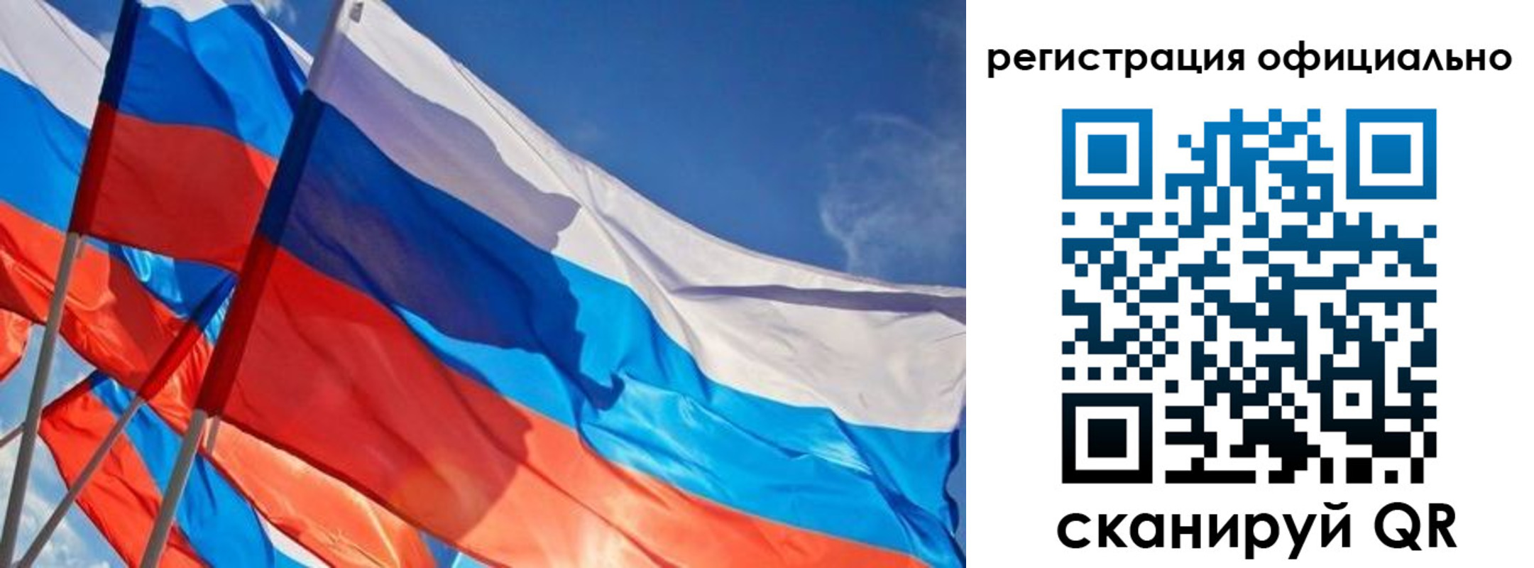 временная регистрация недорого в Боре